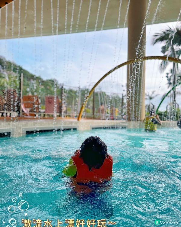 以為自己細膽，嚟水上樂園會嘥錢？