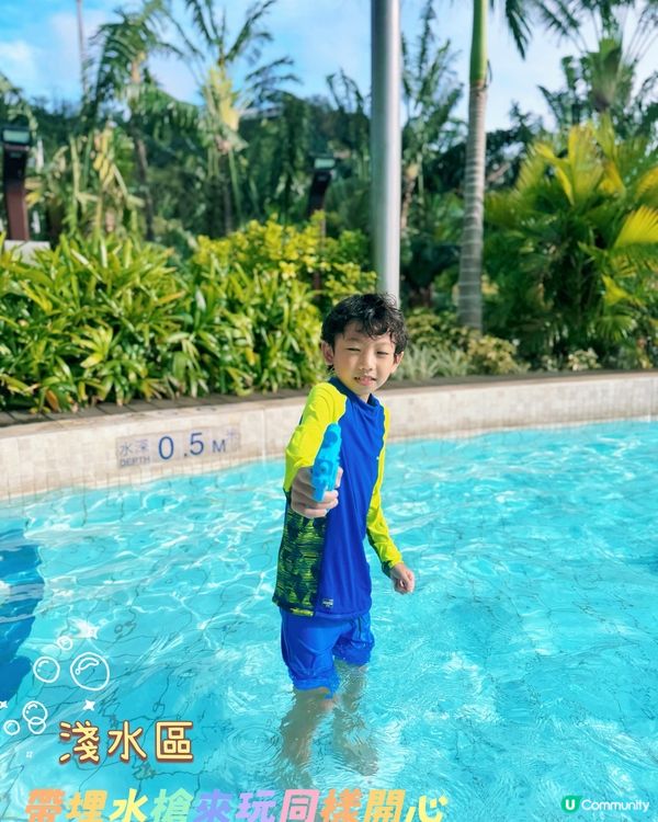 以為自己細膽，嚟水上樂園會嘥錢？