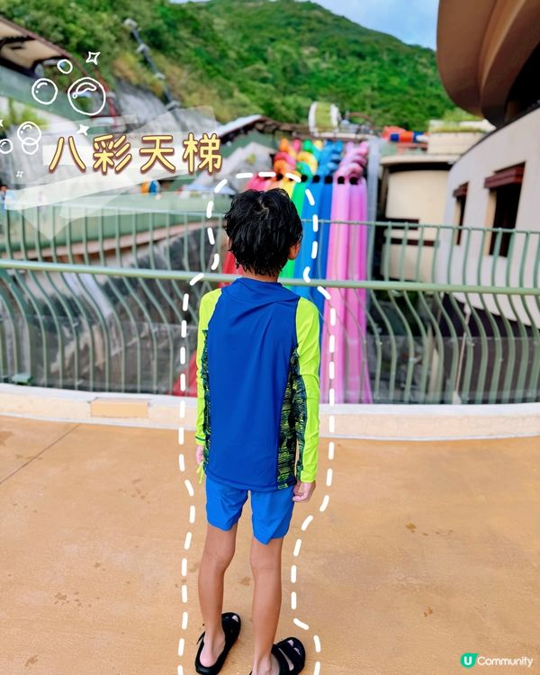 以為自己細膽，嚟水上樂園會嘥錢？