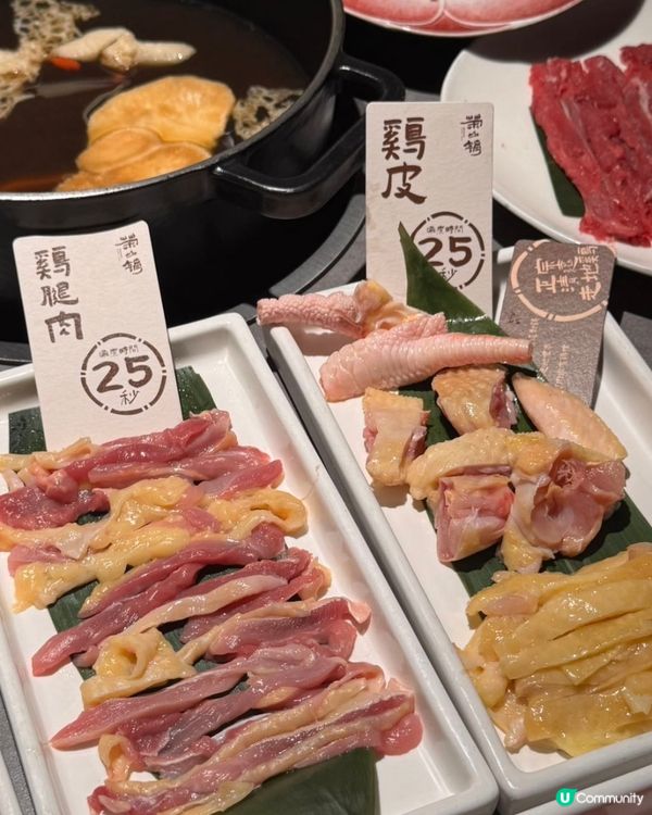 榮山鍋🤤！周末必搶位！野生菌雞牛湯底！🐔🍄