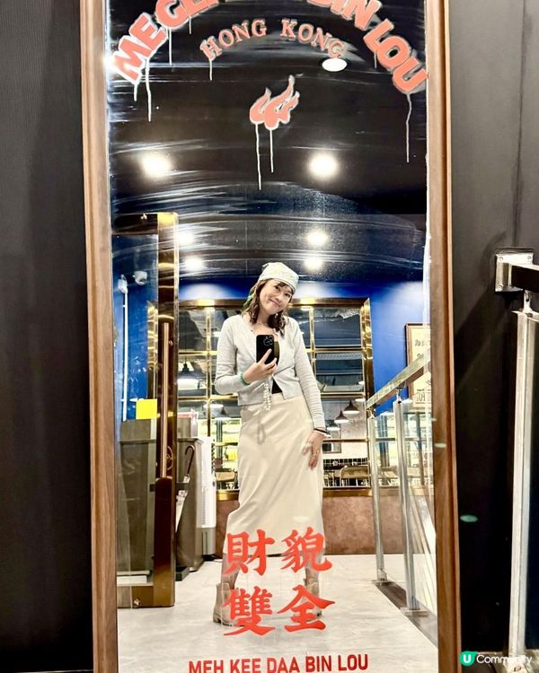 🐏主打羊肉！🇭🇰🥘香港本土高質打邊爐好去處