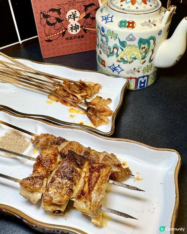 🐏主打羊肉！🇭🇰🥘香港本土高質打邊爐好去處