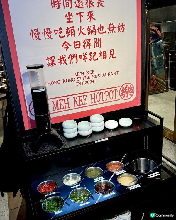 🐏主打羊肉！🇭🇰🥘香港本土高質打邊爐好去處