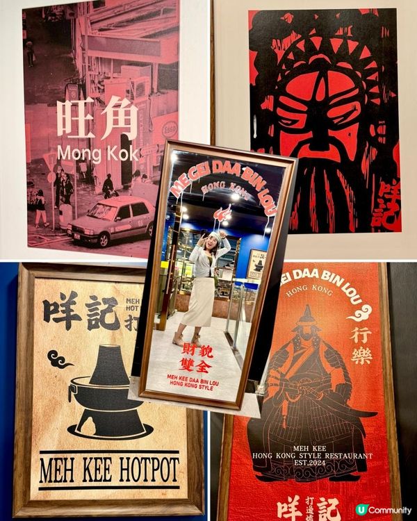 🐏主打羊肉！🇭🇰🥘香港本土高質打邊爐好去處