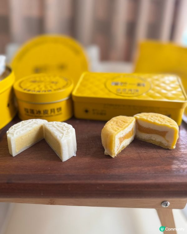 榴連冰皮月餅推介