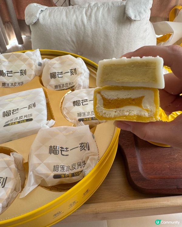 榴連冰皮月餅推介