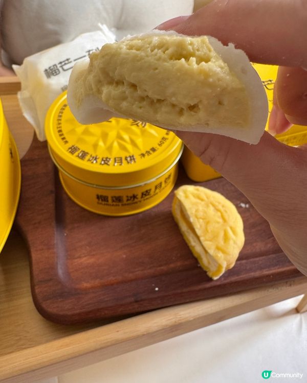榴連冰皮月餅推介