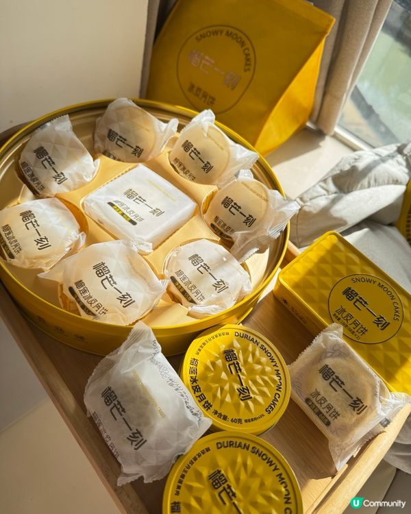 榴連冰皮月餅推介