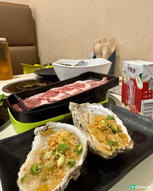 牛之鍋(銅鑼灣)