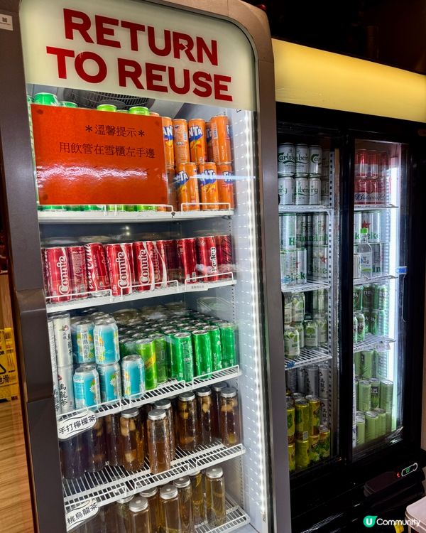 牛之鍋(銅鑼灣)