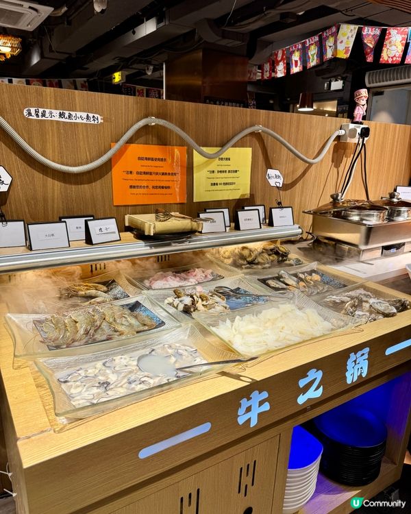 牛之鍋(銅鑼灣)