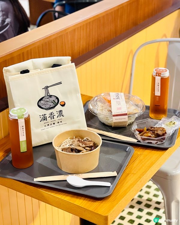 正宗台灣滷味外賣店