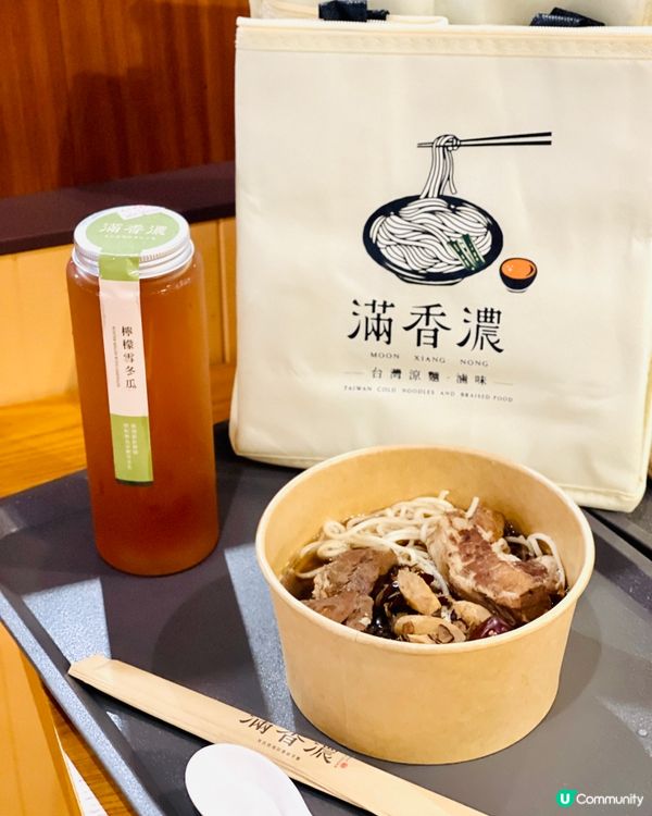 正宗台灣滷味外賣店