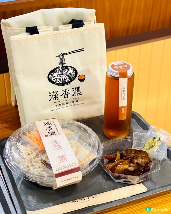 正宗台灣滷味外賣店