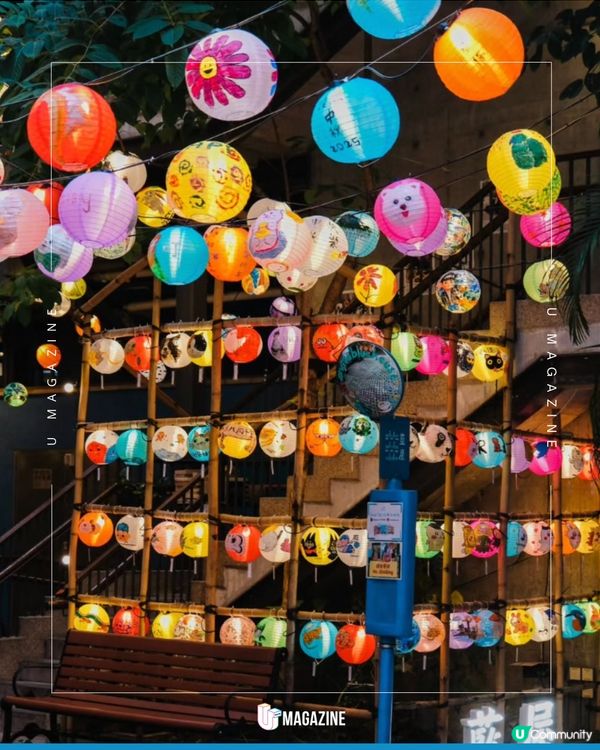 灣仔藍屋中秋燈海再現 ｜手繪花燈工作坊＋攝影比賽