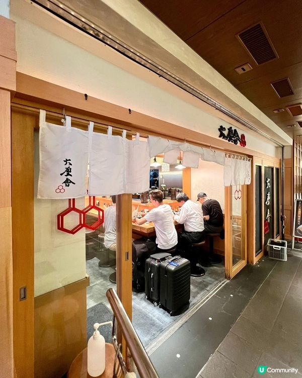 『東京』六厘舍｜濃厚系沾麵