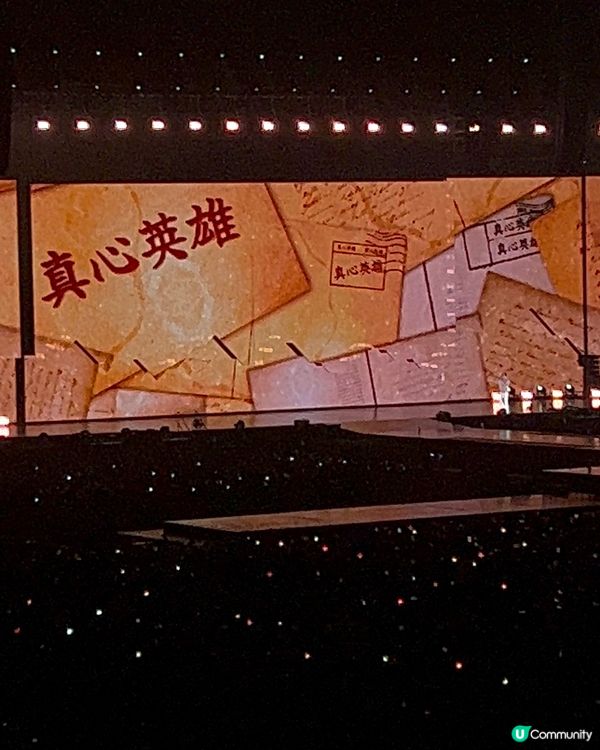 SEVENTEEN 啟德主場館223區視角圖！