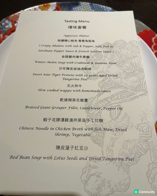 椒鹽鮑魚+海蜇絲😋！大宅美食之旅！