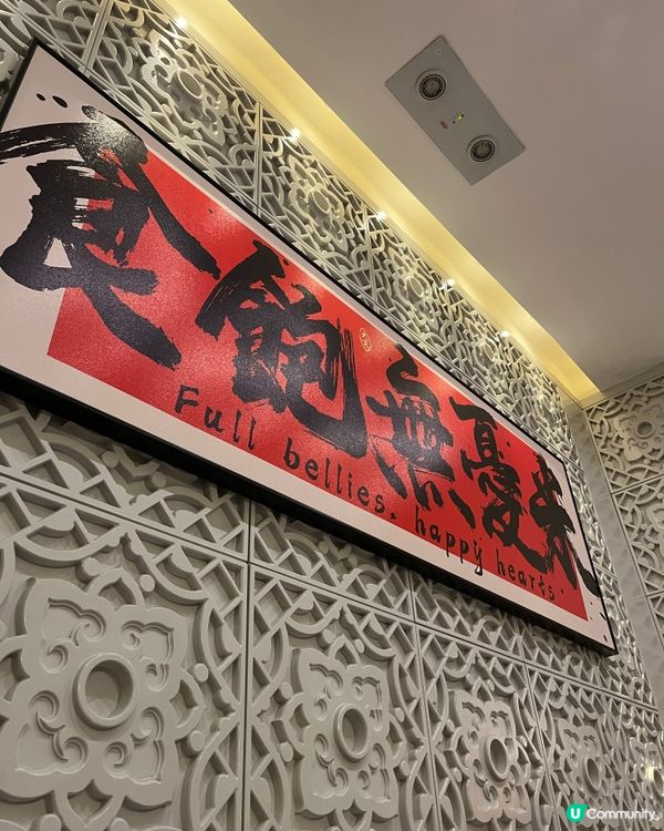 椒鹽鮑魚+海蜇絲😋！大宅美食之旅！