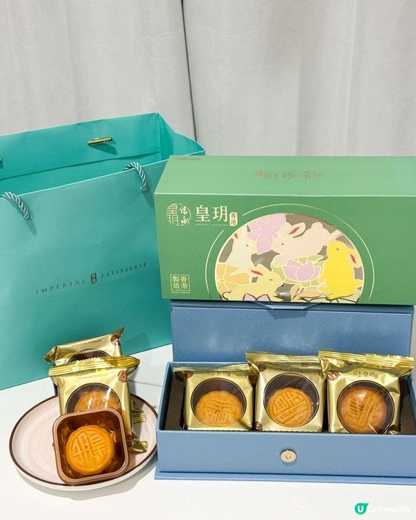 中秋節倒數！皇玥月餅準備好未？🥮🤤