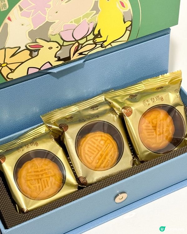 中秋節倒數！皇玥月餅準備好未？🥮🤤