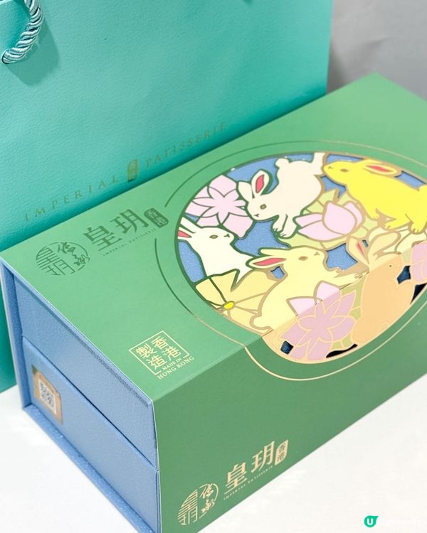 中秋節倒數！皇玥月餅準備好未？🥮🤤