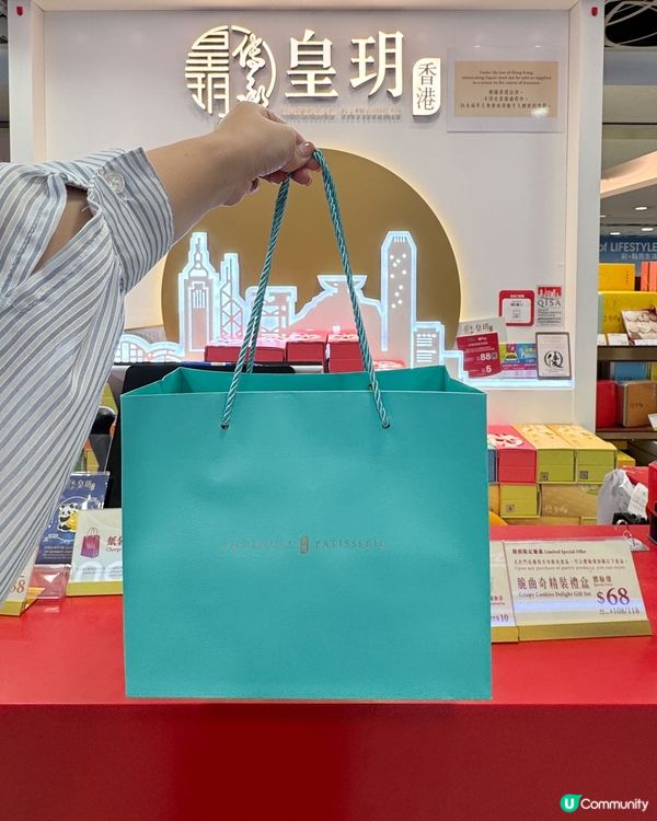 中秋節倒數！皇玥月餅準備好未？🥮🤤