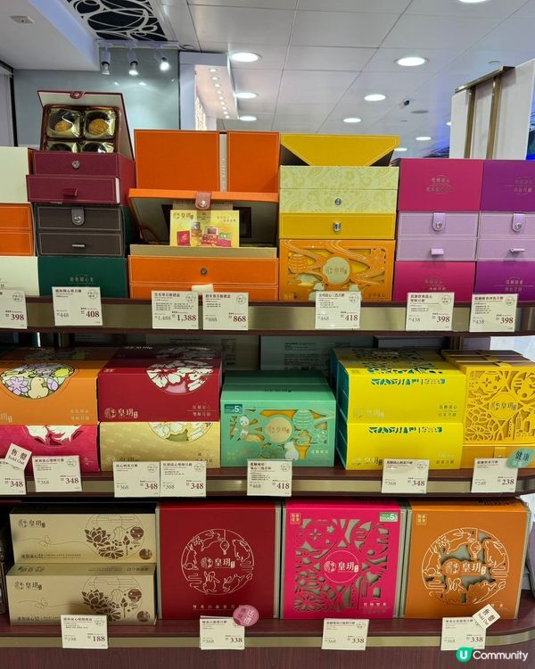 中秋節倒數！皇玥月餅準備好未？🥮🤤