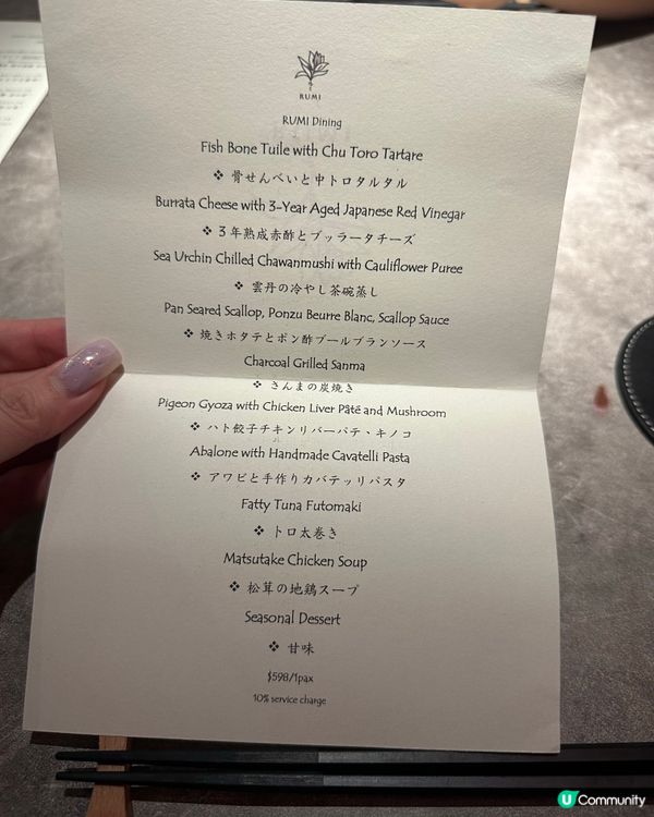 北角日式料理新店 😋10道菜超滿足！快啲去試吓日法協奏佳餚❣️