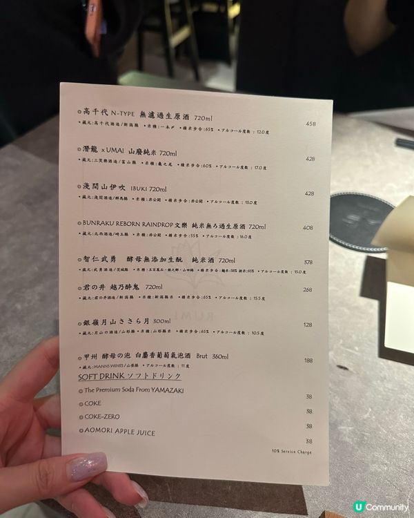 北角日式料理新店 😋10道菜超滿足！快啲去試吓日法協奏佳餚❣️