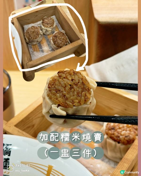 睇完戲食碗麵～一橋拉麵