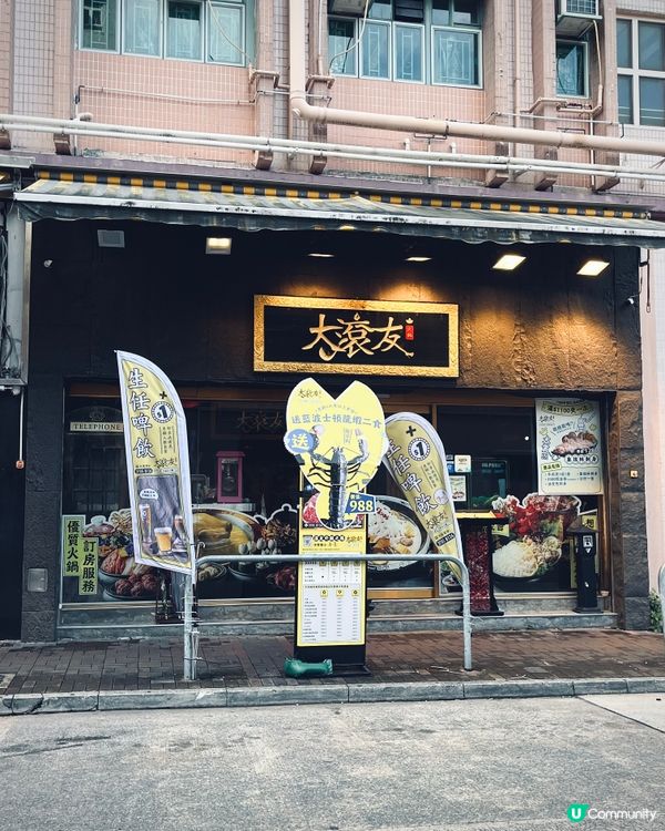 大埔宮廷式養顏火鍋！皇帝龍椅登基打卡📸！😋