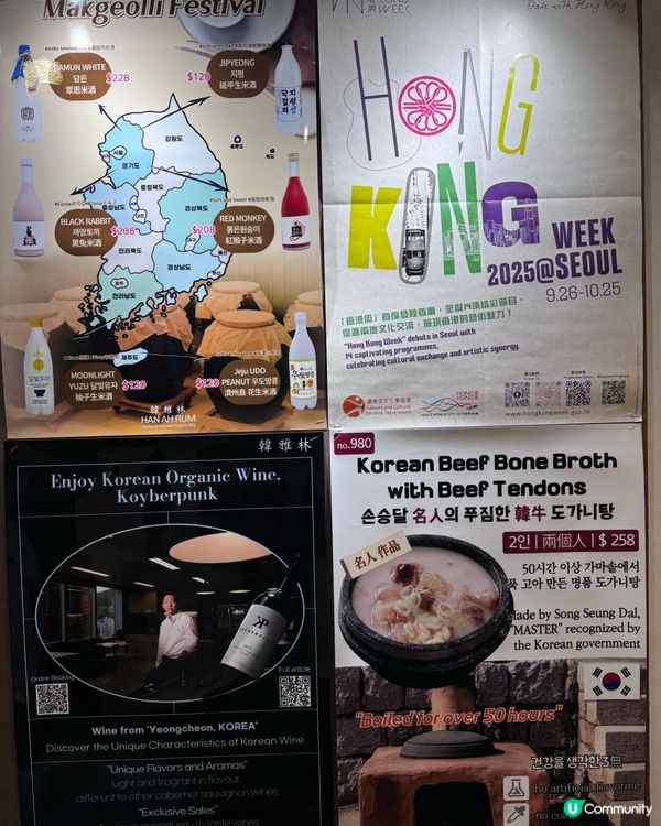 銅鑼灣韓雅林🇰🇷醬油蟹爆膏🦀！人間美味🤤