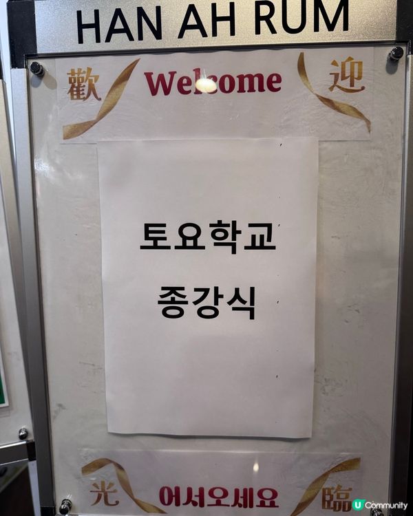 銅鑼灣韓雅林🇰🇷醬油蟹爆膏🦀！人間美味🤤