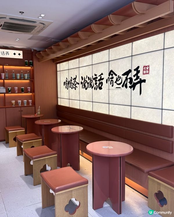 ［深圳美食］茶話弄～新中式茶飲！必試長安荔枝！🍵📸