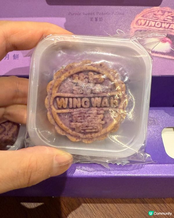 榮華紫薯麻糬月餅，超正🤤！中秋必食！
