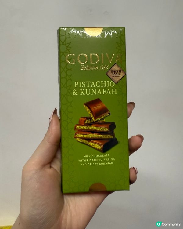 開心果脆絲牛奶巧克力磚食評報告✨