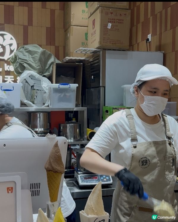 ［深圳甜品推介］用上來自意大利西西里島火山區嘅頂級開心果雪糕