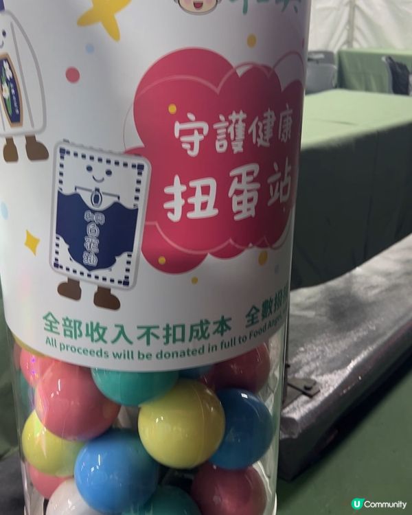 和興白花油 x 惜食堂｜限量版白花油毛公仔｜不扣除成本撥捐💰