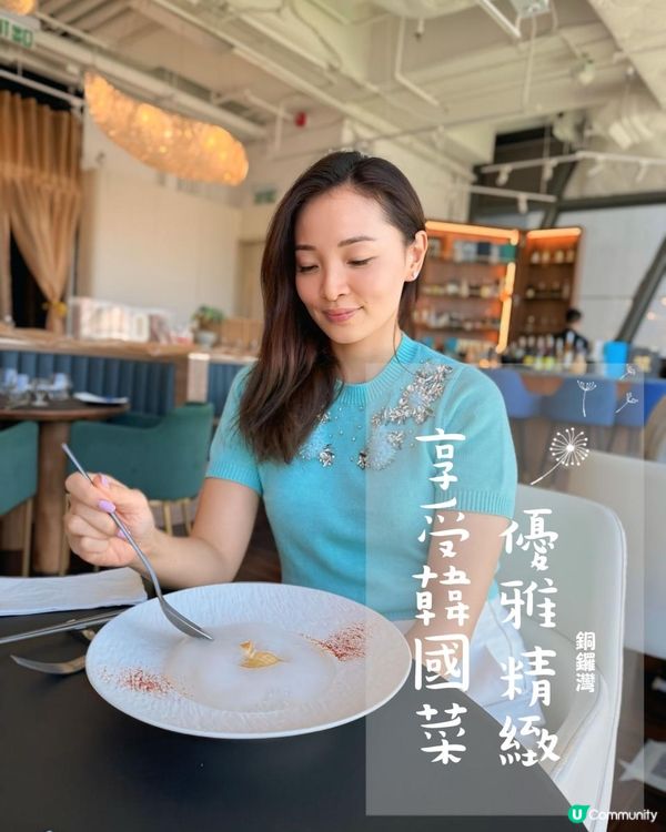 銅鑼灣精緻優雅享受韓國菜