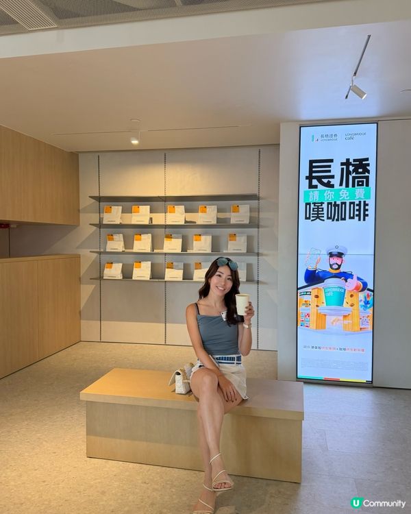 長橋集團旗艦店Longbridge Café正式開幕🎊