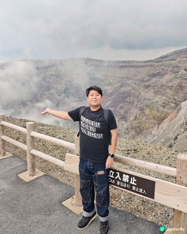 阿蘇火山🌋＋ARIAIR直升機15分鐘遊🚁體驗
