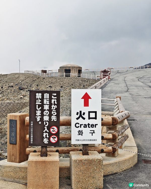 阿蘇火山🌋＋ARIAIR直升機15分鐘遊🚁體驗