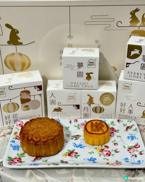 中秋月餅盒大揭秘！🤤 雙黃蓮蓉超正！