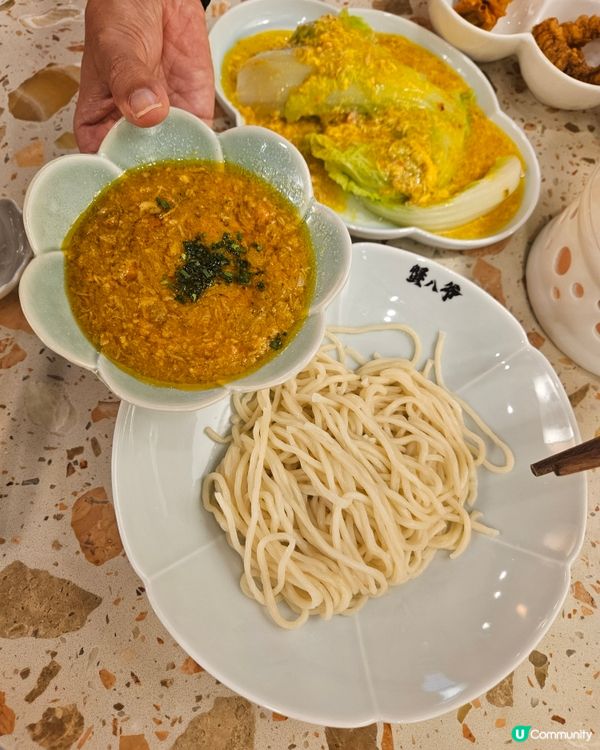 蟹八爺(尖沙咀)