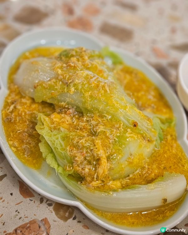 蟹八爺(尖沙咀)