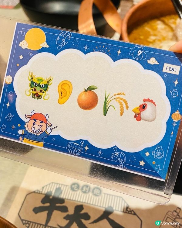 沙田➡️➡️➡️牛大人台灣火鍋吃到飽