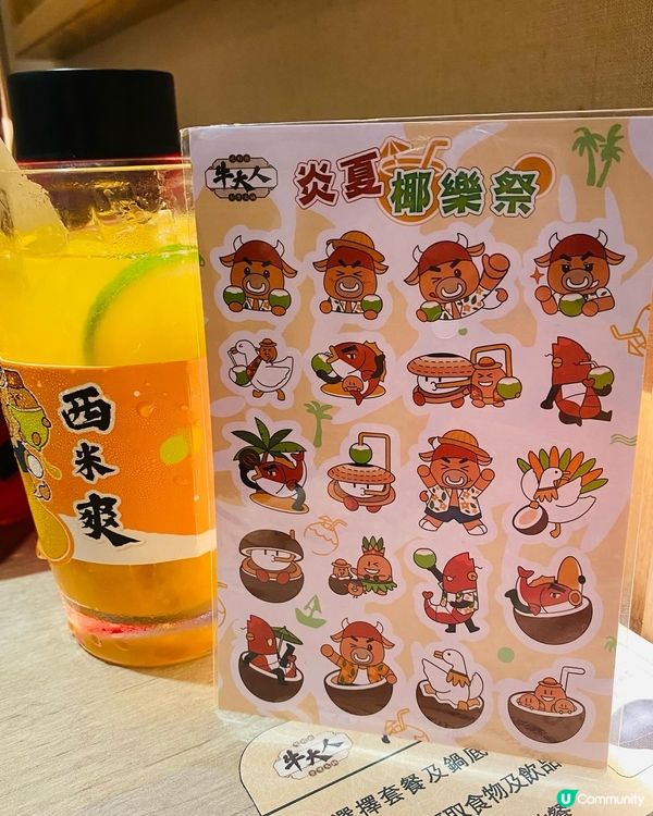 沙田➡️➡️➡️牛大人台灣火鍋吃到飽