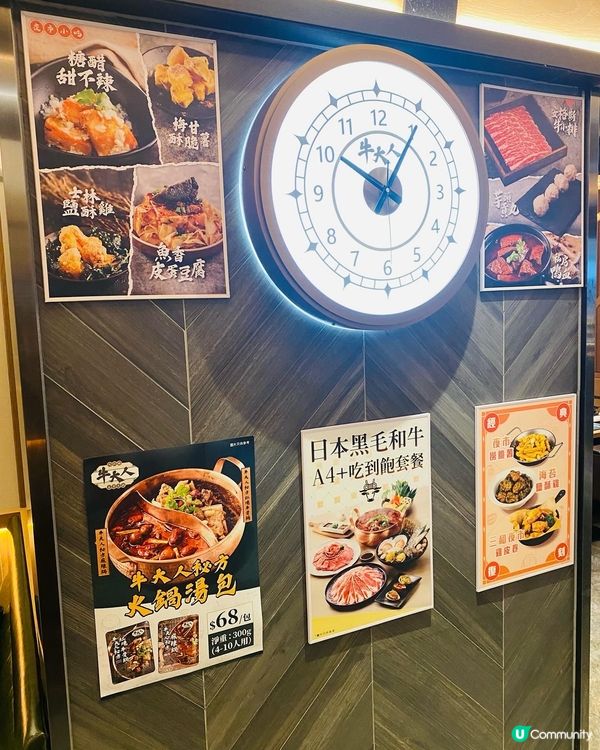 沙田➡️➡️➡️牛大人台灣火鍋吃到飽