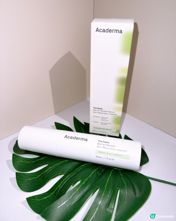 唔怕曬傷x敏感⛱️綠洲潤護精華露☘️